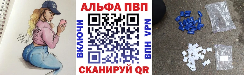 Где найти наркотики Кемерово COCAIN A-PVP Марихуана Кодеин Меф мяу мяу