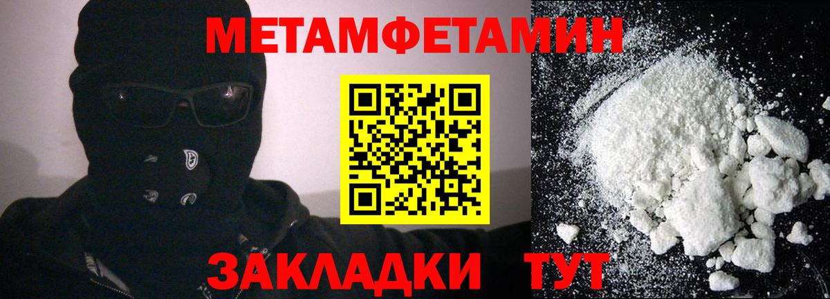 Amphetamine Premium Кемерово