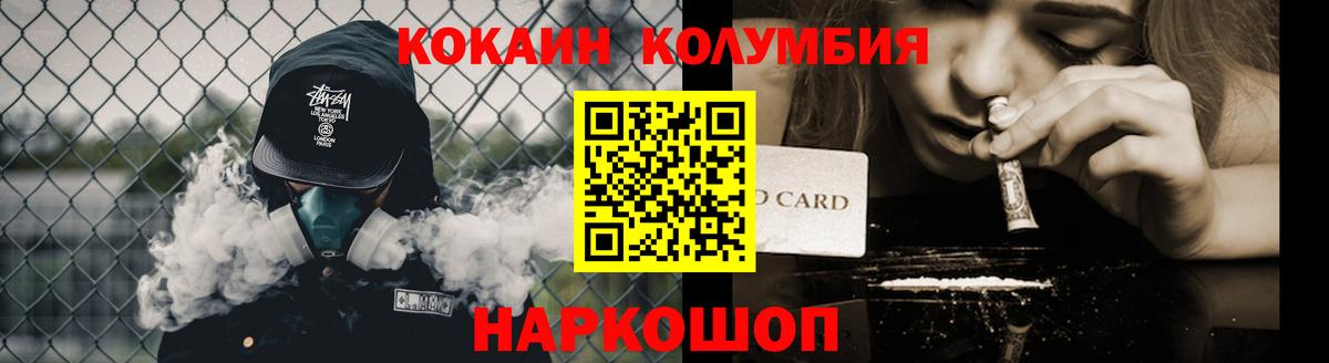 COCAIN 98% Кемерово