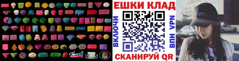 ЭКСТАЗИ 280 MDMA цена наркотик Кемерово