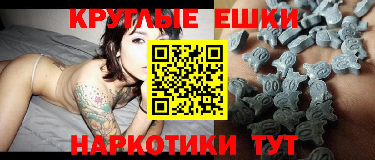 blacksprut вход  даркнет сайт  Вход с VPN  Экстази  Ecstasy 300 mg  ЭКСТАЗИ mix  Кемерово 