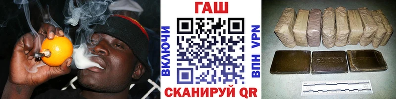 Гашиш Premium Кемерово