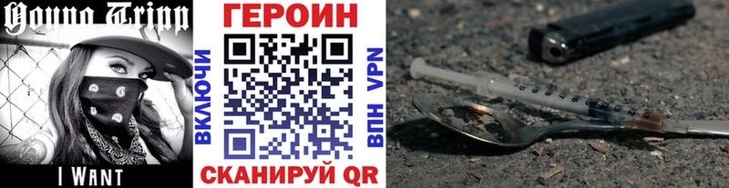 ГЕРОИН гречка  где можно купить наркотик  Кемерово 