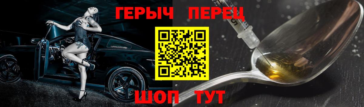 ГЕРОИН афганец Кемерово