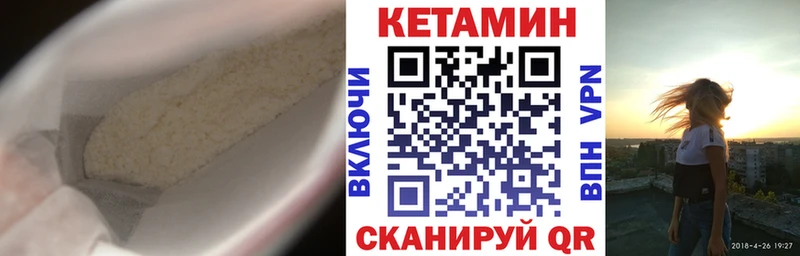 КЕТАМИН ketamine Кемерово