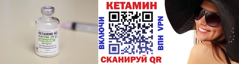Кетамин ketamine  Кемерово 