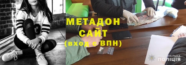 Альфа ПВП Богородск