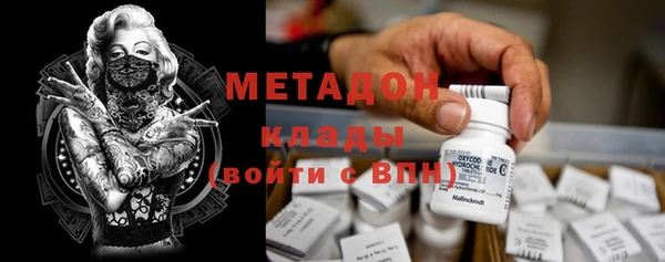 стафф Аркадак