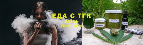 круглые Арсеньев