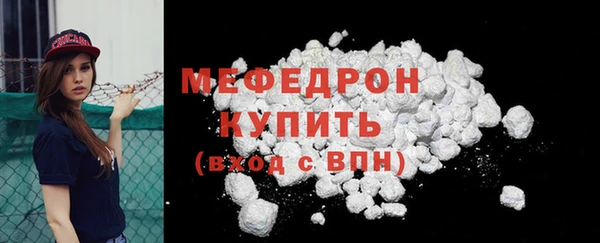 стафф Аркадак