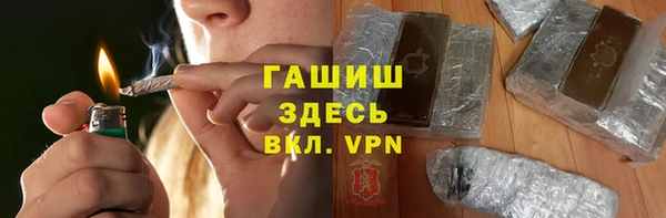 стафф Аркадак