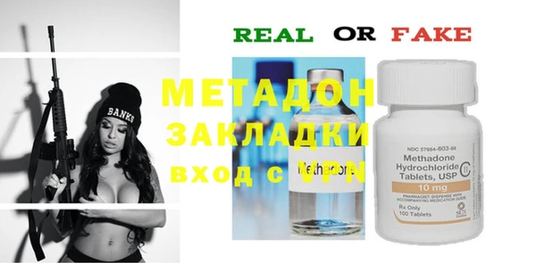 прущие крисы Абдулино