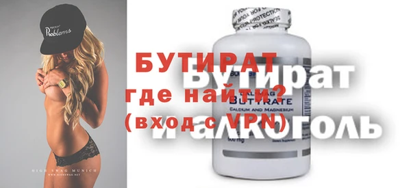 круглые Арсеньев