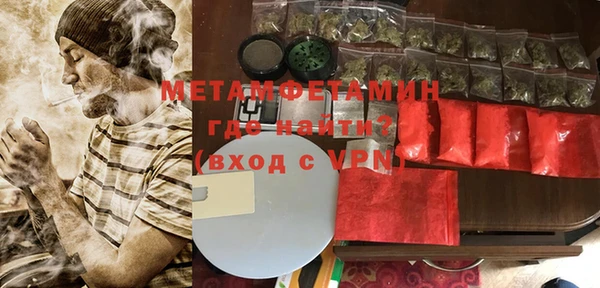 мдма Богородицк