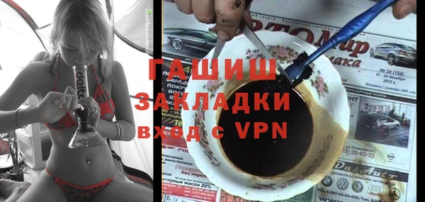 стафф Аркадак