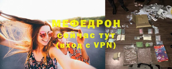 стафф Аркадак
