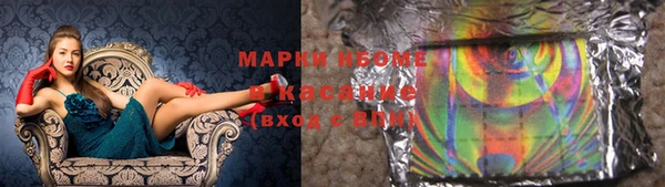 мдма Армянск
