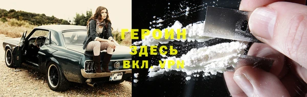 метамфетамин Абинск