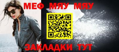 мефедрон Краснознаменск