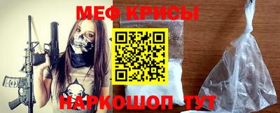 мет Краснокаменск