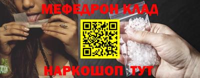 мет Краснодар