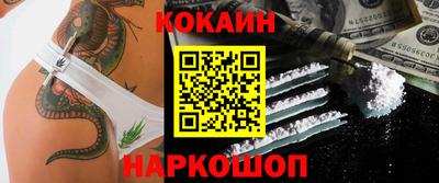мет Краснокаменск