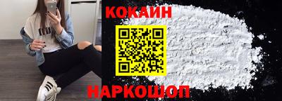 мефедрон Краснознаменск
