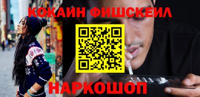 мефедрон Краснознаменск