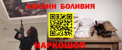 мефедрон Краснознаменск