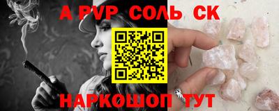 мет Краснодар