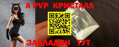 мефедрон Краснознаменск