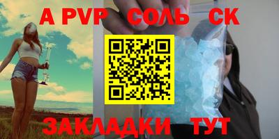 мефедрон Краснознаменск