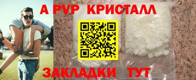 мефедрон Краснознаменск