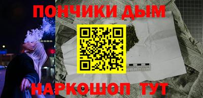 мет Краснокаменск