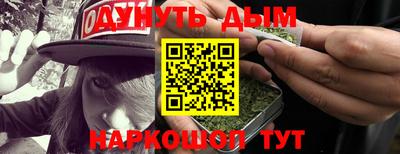 мет Краснодар