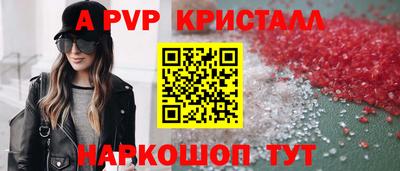 мет Краснокаменск