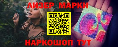мет Краснодар