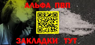 мефедрон Краснознаменск