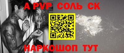 мефедрон Краснознаменск