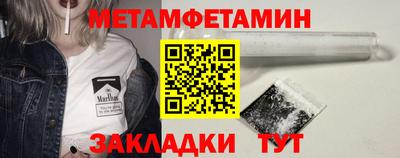мефедрон Краснознаменск