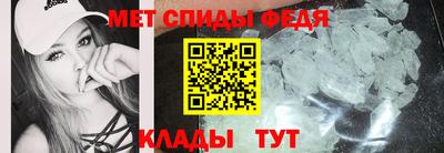 мефедрон Краснознаменск