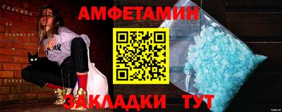 мет Краснокаменск