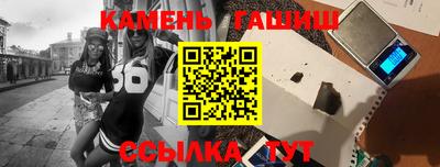 мет Краснокаменск