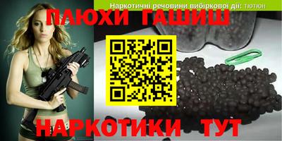 мет Краснодар