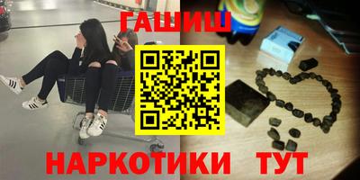 мет Краснодар