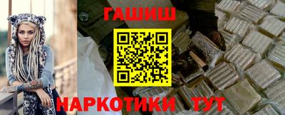 мет Краснодар
