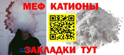 мефедрон Краснознаменск