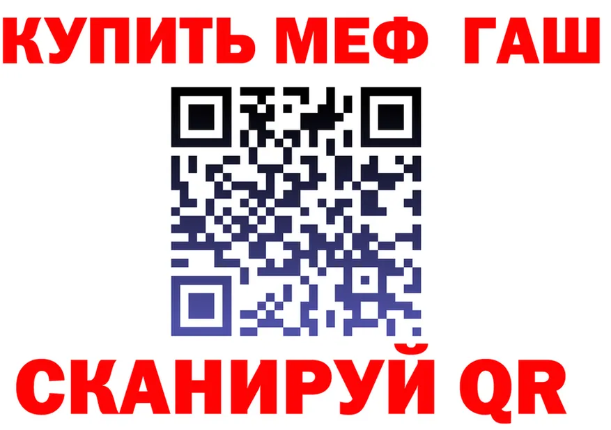 А ПВП СК КРИС ONION shop mega Кемерово