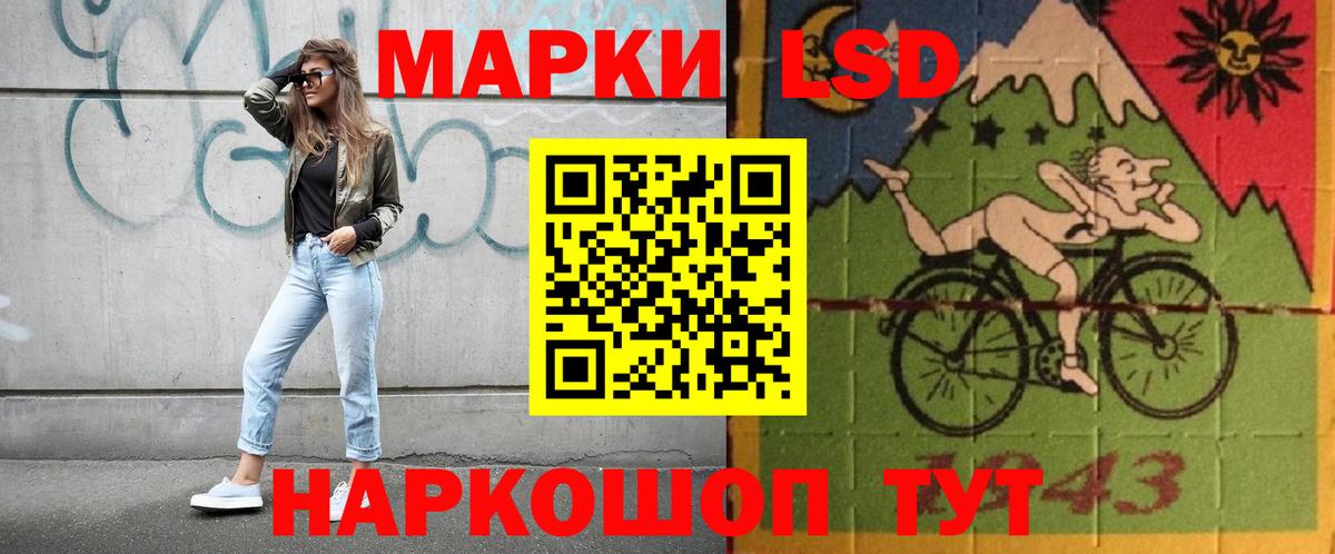 Лсд 25 экстази ecstasy Кемерово