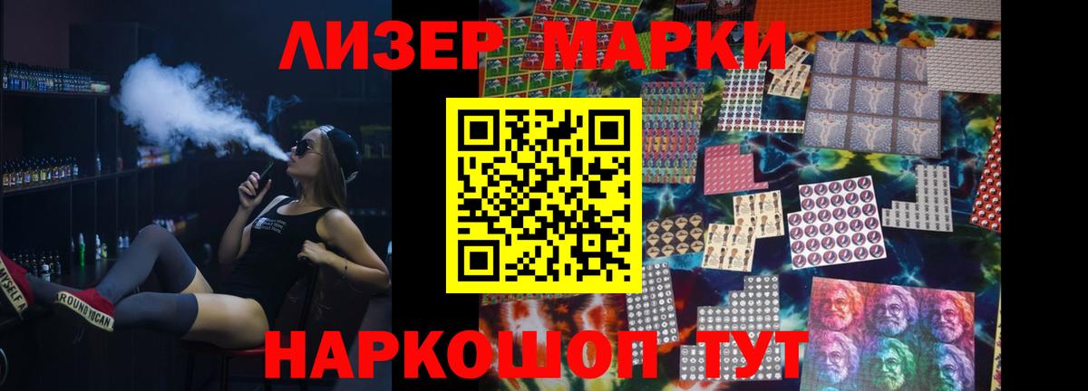 Канабис Кемерово